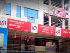 ఎలా తెరిచారో గానీ.. బ్యాంకు లాకర్ లో దాచి ఉంచిన రూ.7 లక్షల బంగారం మాయం