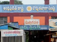  ఆంధ్రప్రదేశ్ అసెంబ్లీ ఎన్నికలు 2019: న‌ర‌స‌న్న‌పేట నియోజ‌క‌వ‌ర్గం గురించి తెలుసుకోండి