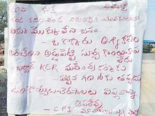 ఖబడ్దార్ కేసీఆర్.. మావోయిస్టుల పోస్టర్ల కలకలం.. పరిషత్ ఎన్నికల వేళ టెన్షన్ టెన్షన్