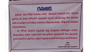 సెటిల్మెంట్లకు అడ్డాగా టూరిజం హోటల్ హరిత కాకతీయ ..  నిషేధం బ్యానర్లు పెట్టిన అధికారులు 