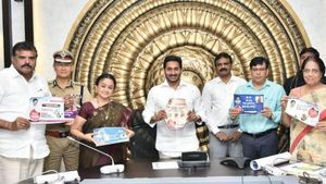అవినీతికి చెక్: కాల్ సెంటర్ ప్రారంభించిన సీఎం జగన్, ‘ఇడుపులపాయపై స్పెషల్ ఫోకస్’