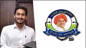కొత్త సంవత్సరంలో మరో అడుగు .. ఏపీలో ఆరోగ్య శ్రీ పైలట్ ప్రాజెక్ట్ ... ఎక్కడి నుంచి శ్రీకారం అంటే