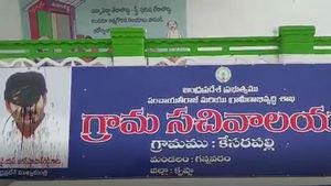 YS Jagan: జగన్ ఫొటోపై నల్లరంగు: పోలీస్ స్టేషన్ లో ఫిర్యాదు చేసిన వైసీపీ నాయకులు.. !