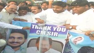 సీమ, ఉత్తరాంధ్రల్లో హర్షాతిరేకాలు: జగన్ చిత్రపటానికి పాలాభిషేకాలు: థ్యాంక్యూ సీఎం అంటూ..!