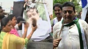 పృధ్వీ పై అమరావతి మహిళల ఆగ్రహం:ఫ్లెక్సీని చెప్పులతో కొడుతూ: వ్యాఖ్యలకు నిరసనగా..!