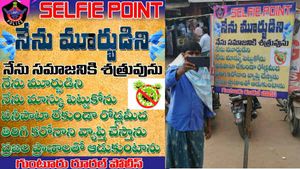 నేనో మూర్ఝుడిని- కరోనా వ్యాప్తి చేస్తాను- గుంటూరులో కరోనా సెల్ఫీ పాయింట్ 