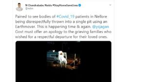 పెన్నా తీరంలో జేసీబీతో కోవిడ్ మృతుల అంత్యక్రియలు- ఏపీ సర్కార్ సీరియస్.. సమగ్ర విచారణ..
