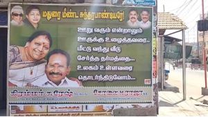 Coronavirus: రాజాధిరాజ, రాజమార్తాండ, అన్నా నువ్వు  కరోనా అమ్మ మొగుడు తెలుసా, అప్పడి పోడు ! 