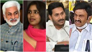 దుబ్బాక ఫలితం జగన్‌కు పాఠం -సంచైత-సాయిరెడ్డి గురించి అక్కడిలా -వైసీపీ ఎంపీ వ్యాఖ్యలు