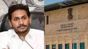 జగన్ సర్కార్‌కు భారీ షాక్‌- పరిషత్ ఎన్నికలకు హైకోర్టు బ్రేక్‌- కారణమిదే