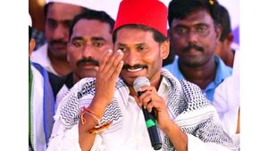 ముస్లిం ఉద్యోగులకు జగన్ సర్కార్ గుడ్‌న్యూస్: ఎల్లుండి నుంచే