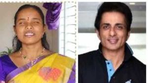 ఈ నాగలక్ష్మి దేశంలోనే అత్యంత ధనవంతురాలు: ఏపీ అంధ మహిళపై సోనూ సూద్ ప్రశంసలు
