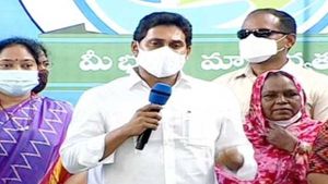 దిశ యాప్ ఉంటే అన్న తోడున్నట్లే- అవగాహనా సదస్సులో జగన్- కోటి డౌన్ లోడ్ల టార్గెట్