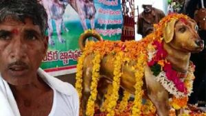 నీ వాత్సల్యం ఆదర్శం.. శునకానికి కాంస్య విగ్రహాం, వర్ధంతి.. 