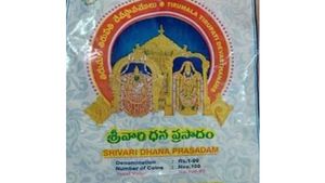 TTD: శ్రీవారి భక్తులకు అందుబాటులోకి సరికొత్తగా ‘ధన ప్రసాదం’: ఏం చేస్తారంటే.?