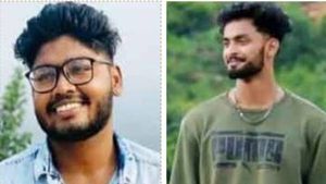  ఘోర రోడ్డు ప్రమాదం: ఇద్దరు యువ సాఫ్ట్‌వేర్ ఇంజినీర్లు దర్మరణం