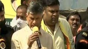 వరద ప్రభావిత ప్రాంతాల పర్యటనలో ఉన్న చంద్రబాబుకు నోటీసులు; తెలుగు తమ్ముళ్ళు ఫైర్ !!  