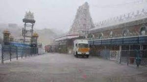  తీరం దాటిన తుపాన్.. తిరుమల కొండపై వర్ష బీభత్సం, పాపవినాశనం రోడ్ మూసివేత