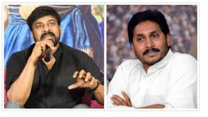 చిరంజీవి చెబితే సీఎం జగన్ 