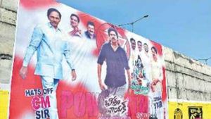 హ్యాట్సాఫ్ సీఎం సర్ - విజయవాడలో పవన్ అభిమానుల ఫ్లెక్సీ : రంగా - రాధా ఫొటోలతో..!!