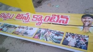 కుప్పం అన్న క్యాంటీన్ మళ్లీ కూల్చివేత-అర్ధరాత్రి సమయంలో- వారంలో రెండోసారి-లోకేష్ ఫైర్