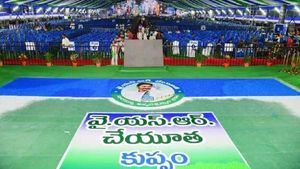 చంద్రబాబు గడ్డపై జగన్: రూ.4,949.44 కోట్లు విడుదలకు రంగం సిద్ధం