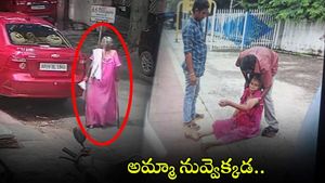 Hyderabad: తప్పిపోయిన తల్లి కోసం తనయుడి తపన.. రెండు నెలల నుంచి అమ్మ కోసం వెతుకులాట..