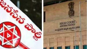 జనసేన నేతలకు హైకోర్టు బెయిల్-అరెస్టుచేయొద్దని ఆదేశం-పవన్ కళ్యాణ్ థ్యాంక్స్