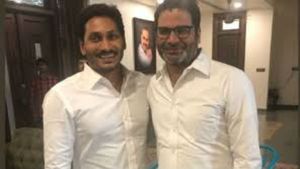 జగన్ కు సాయపడటం కంటే  - ప్రశాంత్ కిషోర్ సంచలన వ్యాఖ్యలు..!!