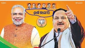 కరీంనగర్ పేరు మార్చిన బీజేపీ!!
