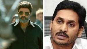 వైసీపీతో పెట్టుకున్న బాలయ్య- వీరసింహా రెడ్డిలో జగన్ సర్కార్‌పై పంచ్ డైలాగ్స్