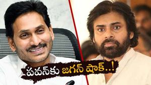 పవన్ కల్యాణ్ కు గూస్ బంప్స్ వచ్చే షాక్ ఇచ్చిన జగన్?