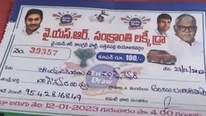 Ambati Rambabu : ఏపీ మంత్రి అంబటి రాంబాబుపై కేసు నమోదు..