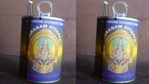 Sabarimala: తిరుమలలో లడ్డూ, శబరిమలలో ఈ ప్రసాదం ఎంతో ఫేమస్, నిలిపేయాలని హైకోర్టు ఆర్డర్ ! 