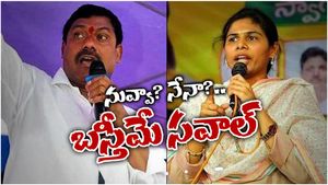 భగ్గుమంటున్న ఆళ్లగడ్డ? ఇద్దరి మధ్య ఆర్థిక వివాదాలు?