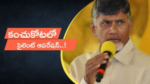 వైసీపీ కంచుకోటల్లో చంద్రబాబు సైలెంట్ ఆపరేషన్..!!
