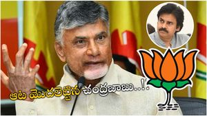 బీజేపీపై చంద్రబాబు నయా స్కెచ్ - ఇరకాటంలో పవన్ కల్యాణ్: ఆట మొదలు..!?