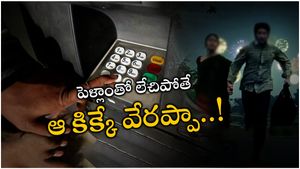 ATM: ఏటీఎం సెంటర్లలో రూ. కోటి మాయం చేసిన కేటుగాడు, క్లైమాక్స్ లో భార్యతో లేచిపోతే ఆ కిక్కే వేరప్ప ! 
