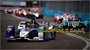 హైదరాబాద్‌లో ఫాస్ట్ అండ్ ఫ్యూరియస్: ఇంకొన్ని గంటల్లో: ఆ రెండింటి మధ్య తేడా ఇదే..!!