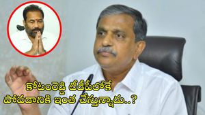 Sajjala : కోటంరెడ్డి టీడీపీలోకే ? తేల్చేసిన సజ్జల- ఫోన్ ట్యాపింగ్ పై కీలక వ్యాఖ్యలు !