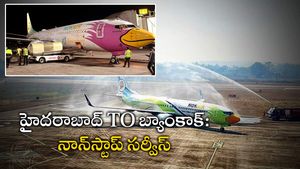 Information:హైదరాబాద్ టూ బ్యాంకాక్‌ నాన్‌స్టాప్ ఫ్లయిట్,పూర్తి వివరాలు తెలుసుకోండి..! 