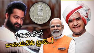  ఎన్టీఆర్ కు అరుదైన గౌరవం : ఢిల్లీ నేతల కీలక నిర్ణయం - లెక్క పక్కా..!!