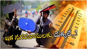 Hyderabad: హైదరాబాద్ వాసులకు అలర్ట్.. ఈ ఎండకాలం మీకు చుక్కలే..!