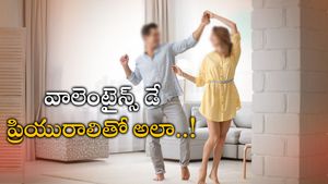 Valentine's day: పబ్ లో ప్రియురాలితో డ్యాన్స్ చేస్తూ కిటికీలో...