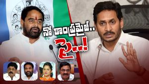 ఆ నలుగురి పై అనర్హత వేటు - ఉప ఎన్నికల దిశగా..!?