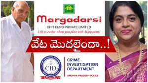 మార్గదర్శి కేసులో రామోజీరావు, కోడలు శైలజకు ఏపీ సీఐడీ నోటీసులు..