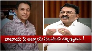 బాబాయ్ చంద్రశేఖరరెడ్డిపై ఎమ్మెల్యే మేకపాటి విక్రమ్ రెడ్డి సంచలన వ్యాఖ్యలు..!!
