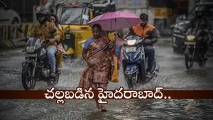 Rain in Hyderabad: హైదరాబాద్‍లో భారీ వర్షం.. జిల్లాల్లో వడగళ్ల వానలు..