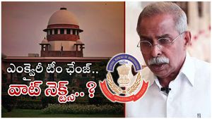 వివేకా కేసు దర్యాప్తుకు కొత్త సిట్-రామ్ సింగ్ అవుట్-ఏప్రిల్ 30 డెడ్ లైన్ పెట్టిన సుప్రీంకోర్టు..