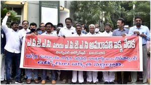 ఏపీ జేఏసీ అమరావతి ఉద్యోగుల కీలక నిర్ణయం..!!
